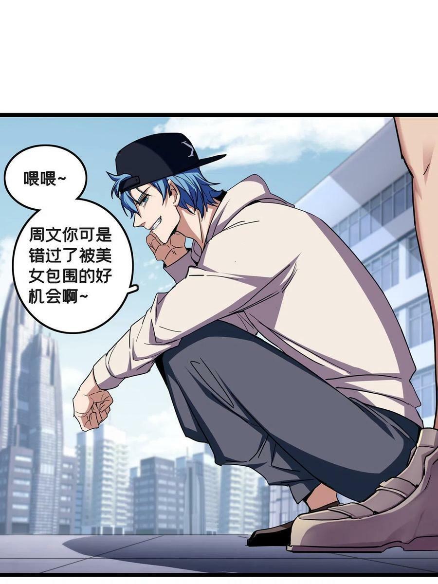 58 社团招新35