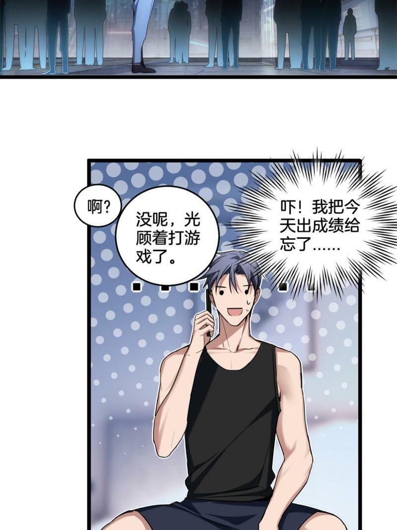 21 记不住的经文35