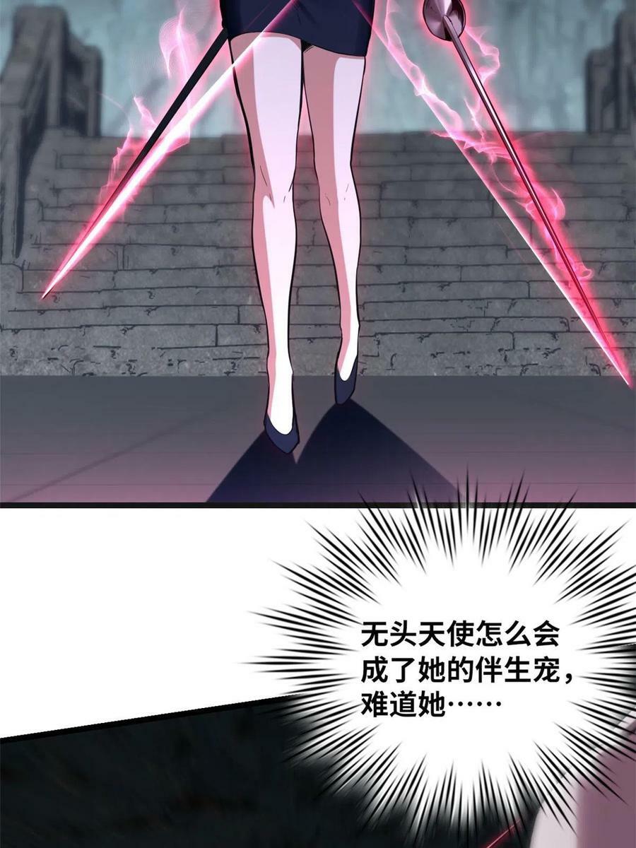 70 化险为夷8