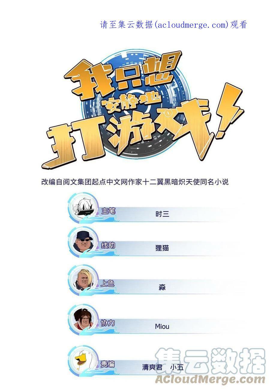 40 学院里的熟人0