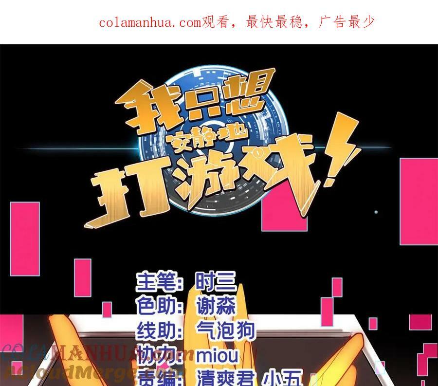 100 叛逆骑士0