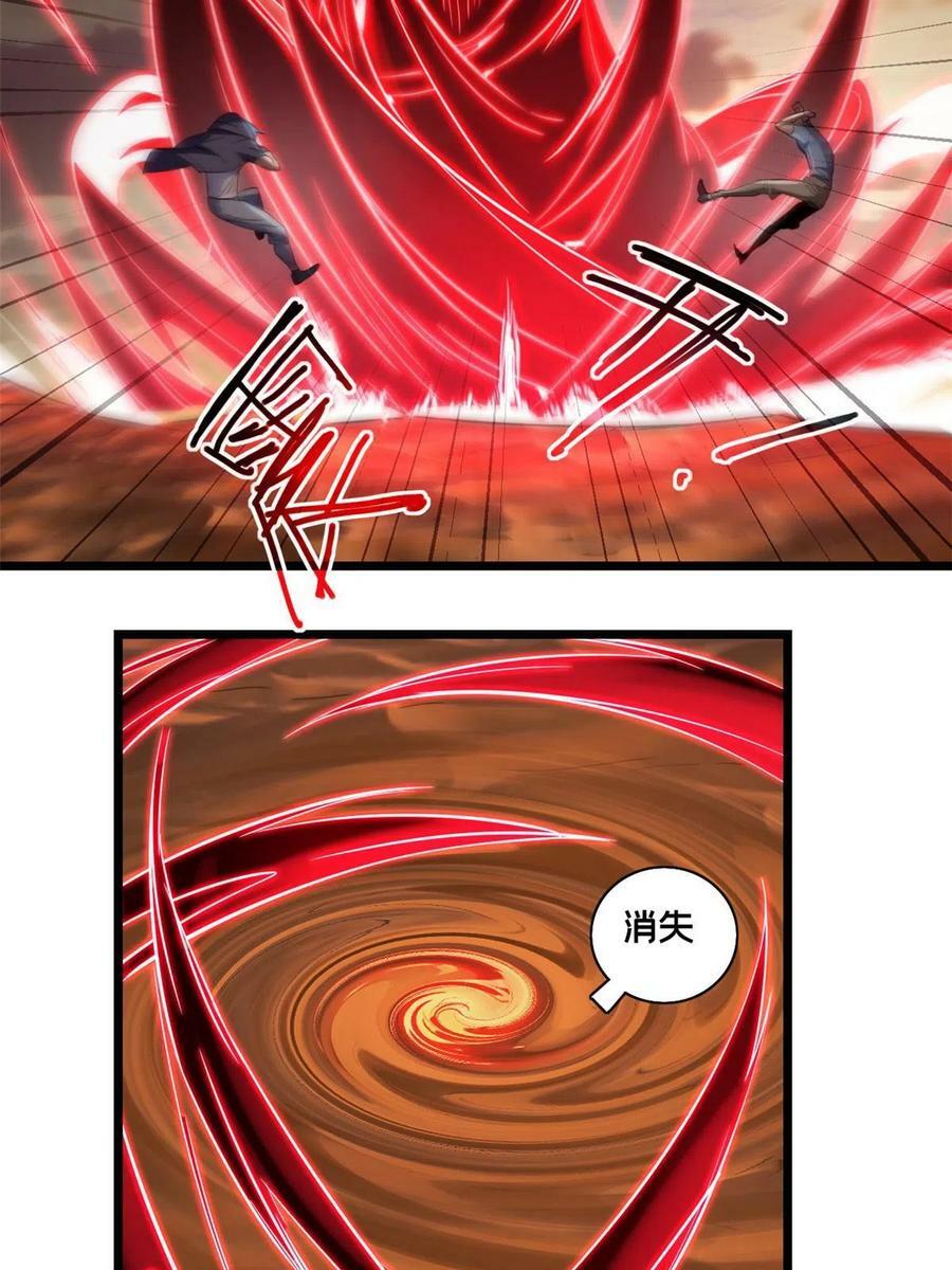 74 战！刀字魔化将！38