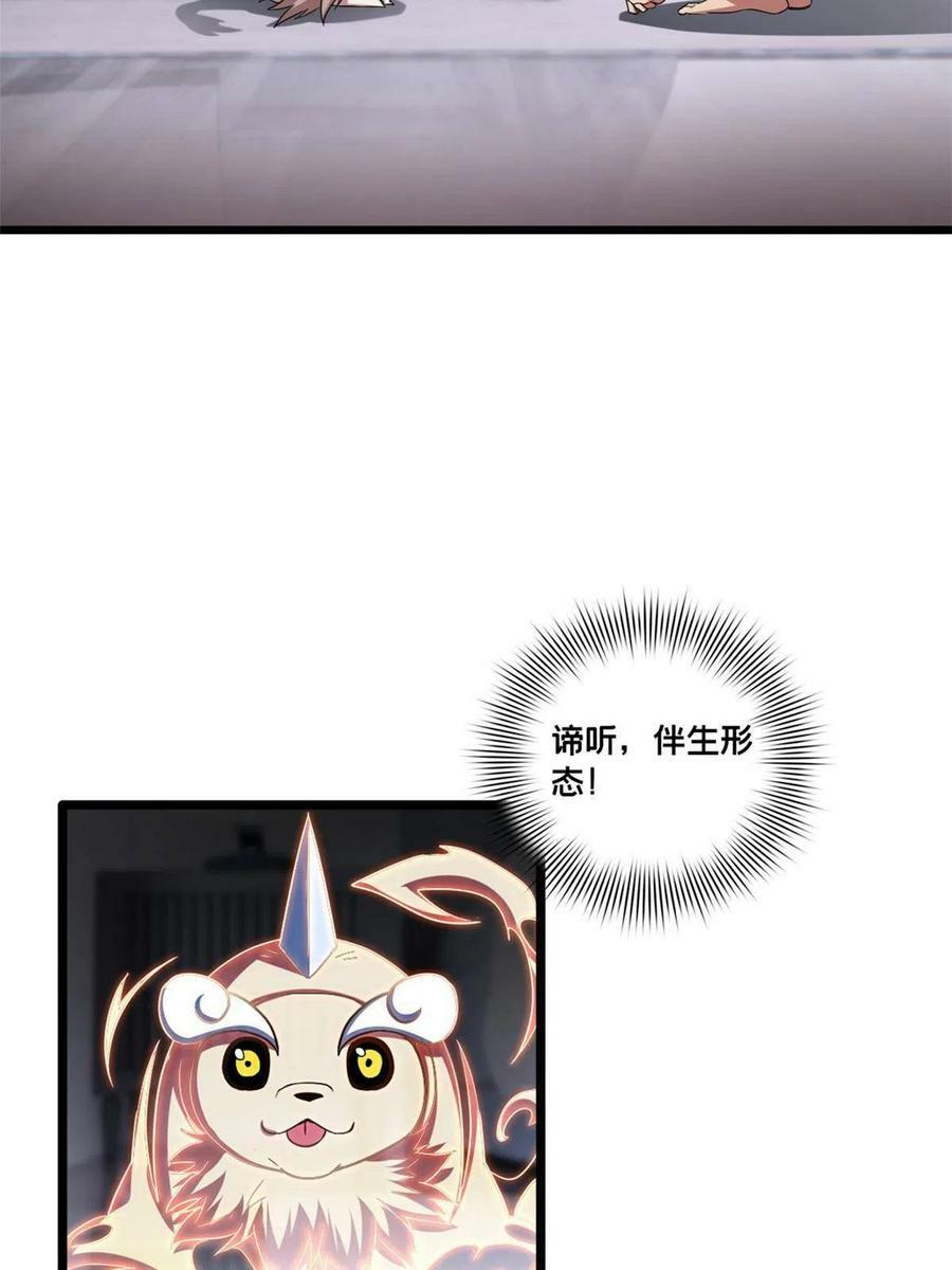 57 安静的秘密19
