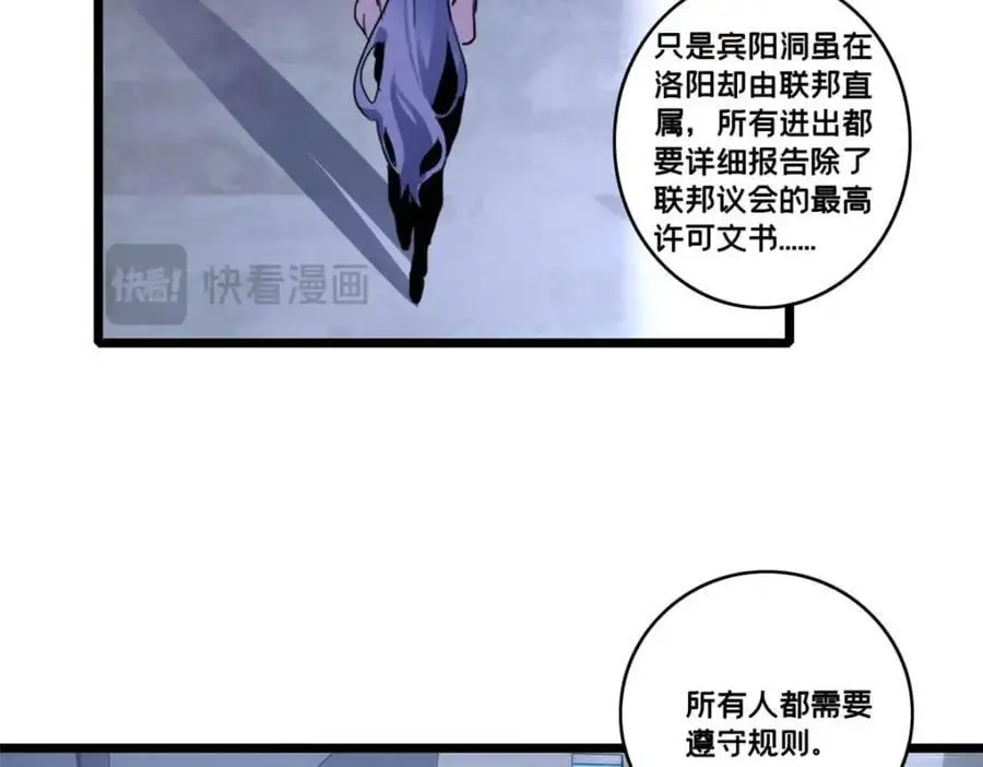 121 一个人情67