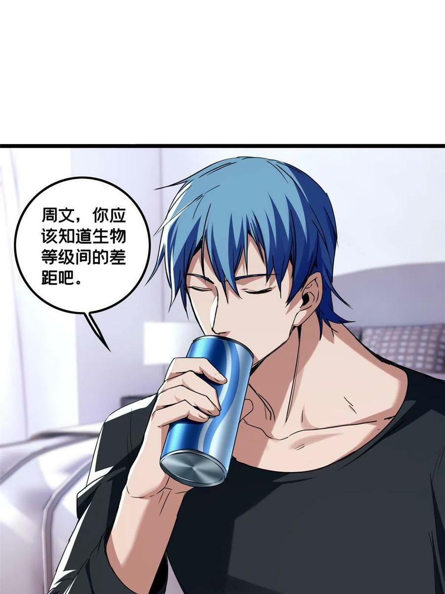 47 神赐的资格16