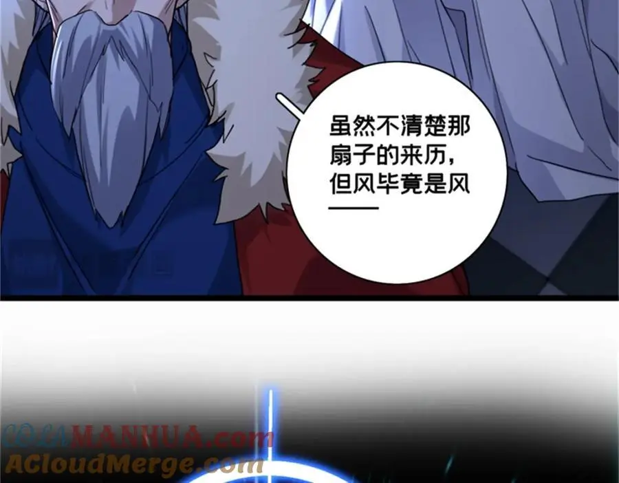 127 不与合流9