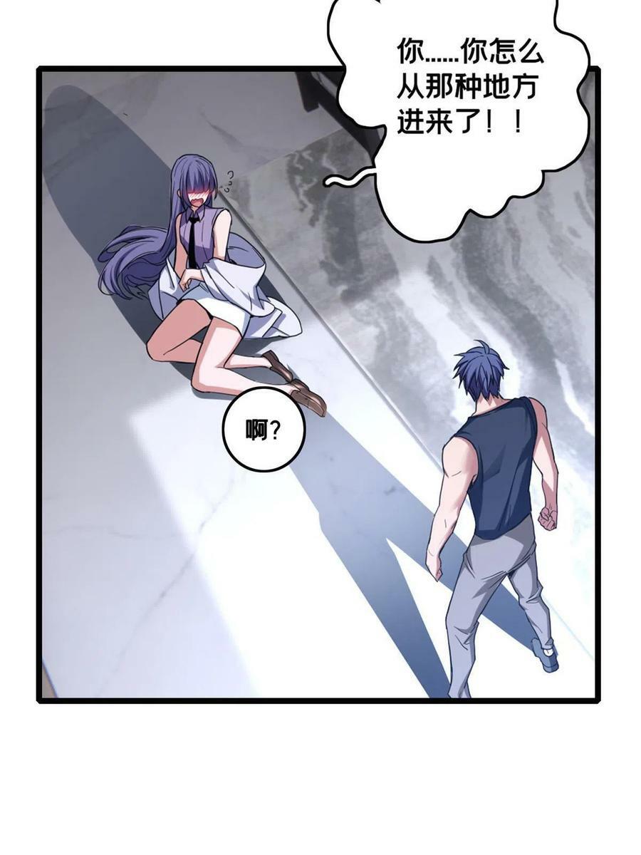 57 安静的秘密47
