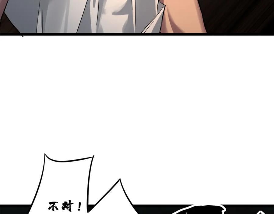 114 生变77