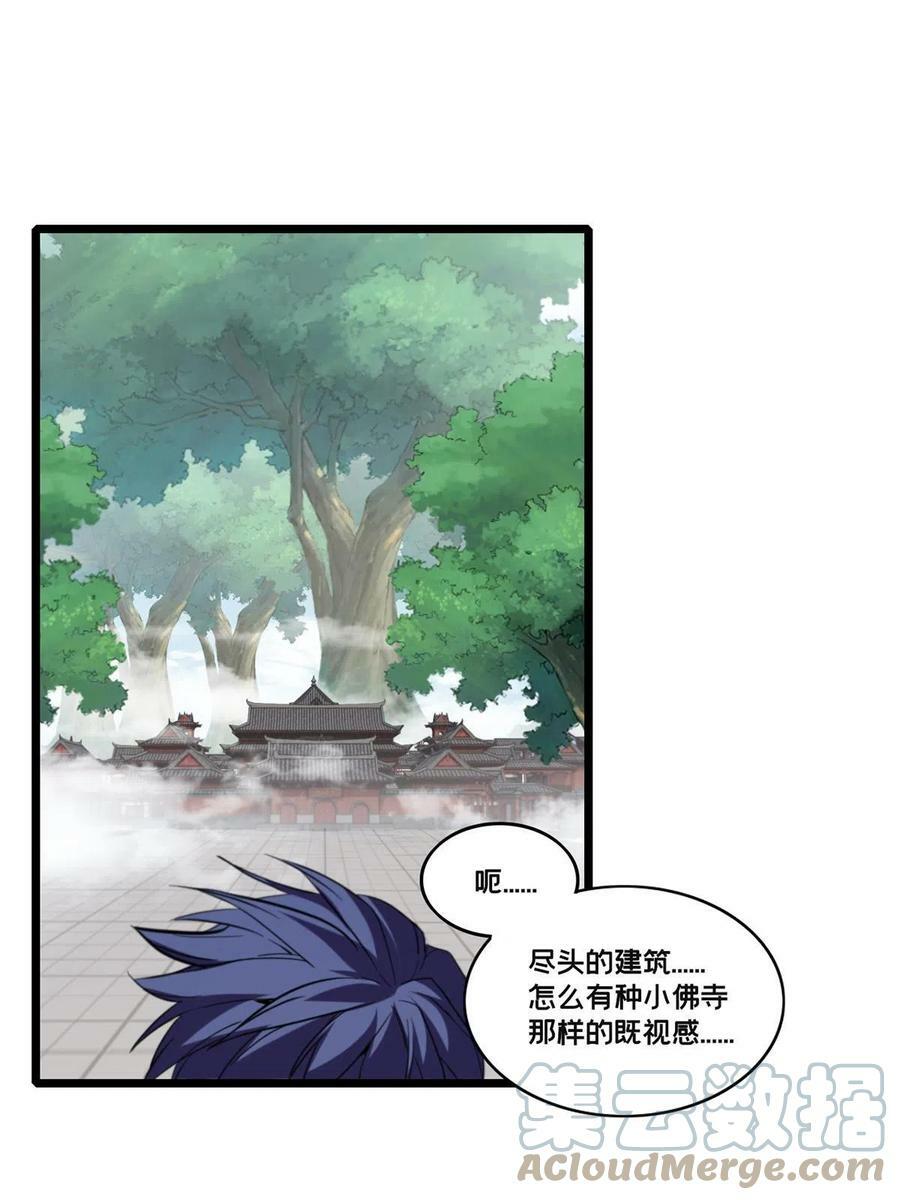 79 太清观21