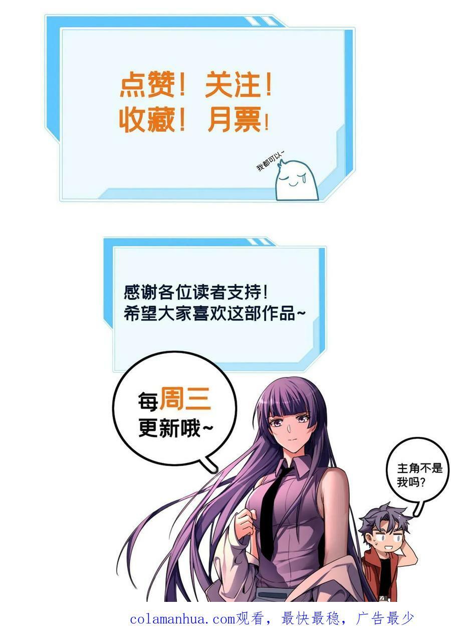 85 合成，莲花蚁！50