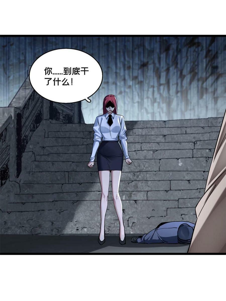 69 逃杀37