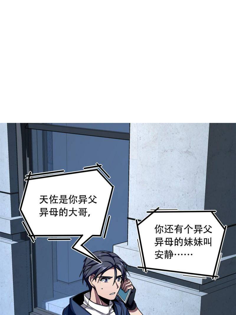 04 孵化伴生卵2