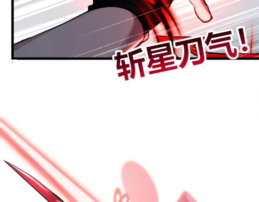 116 次元结晶29