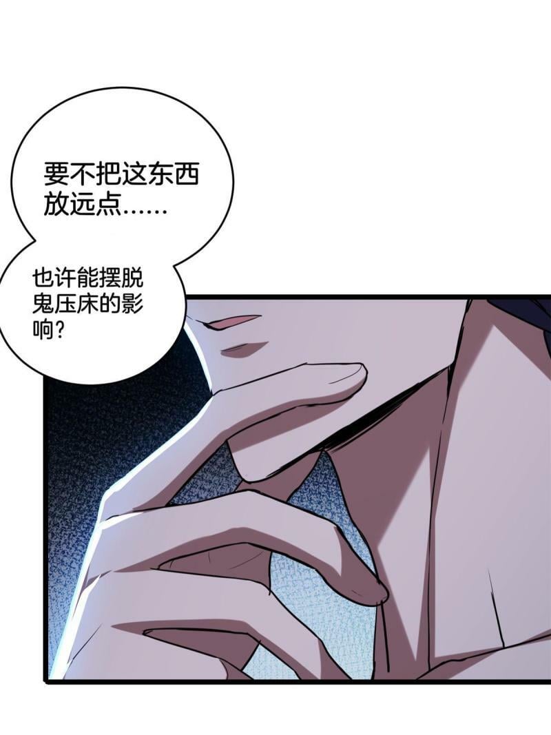 21 记不住的经文31