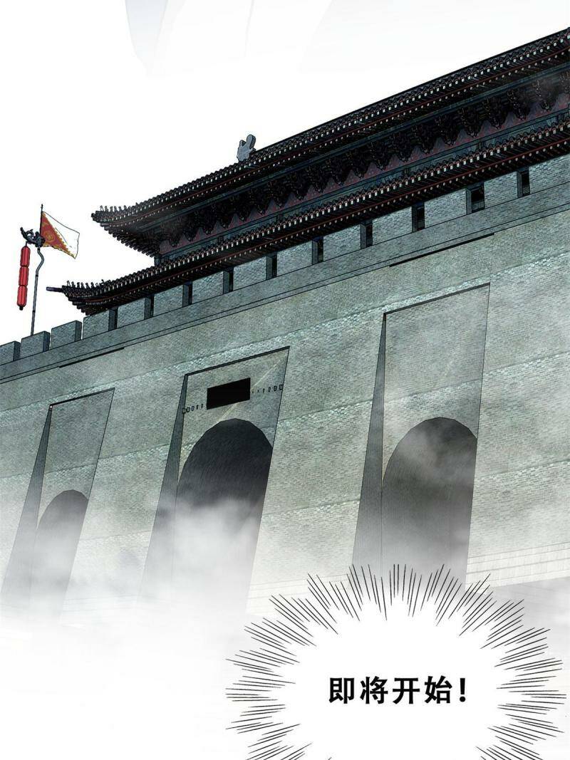 05 高考开始33