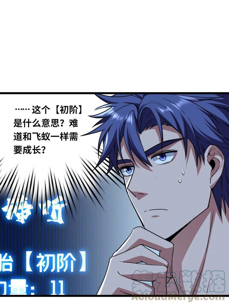 57 安静的秘密15