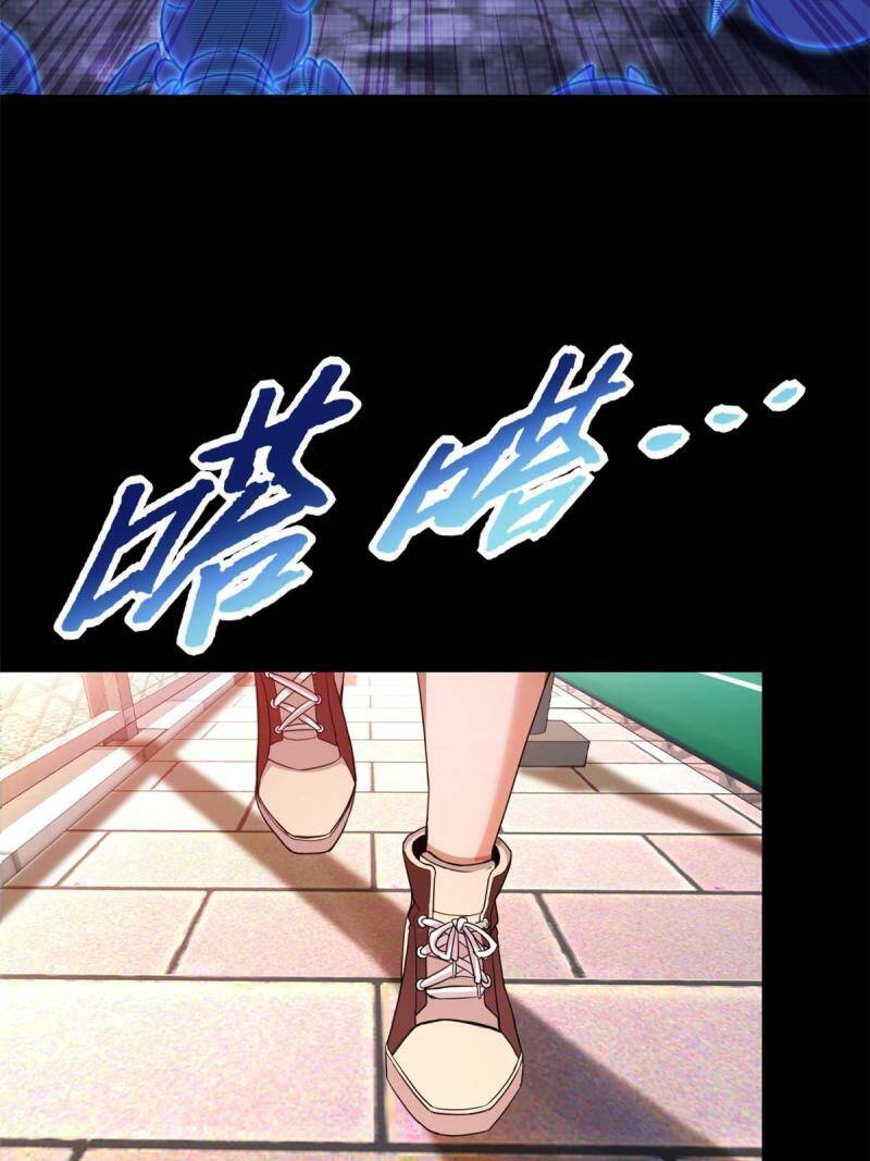 01 自甘堕落的天才77