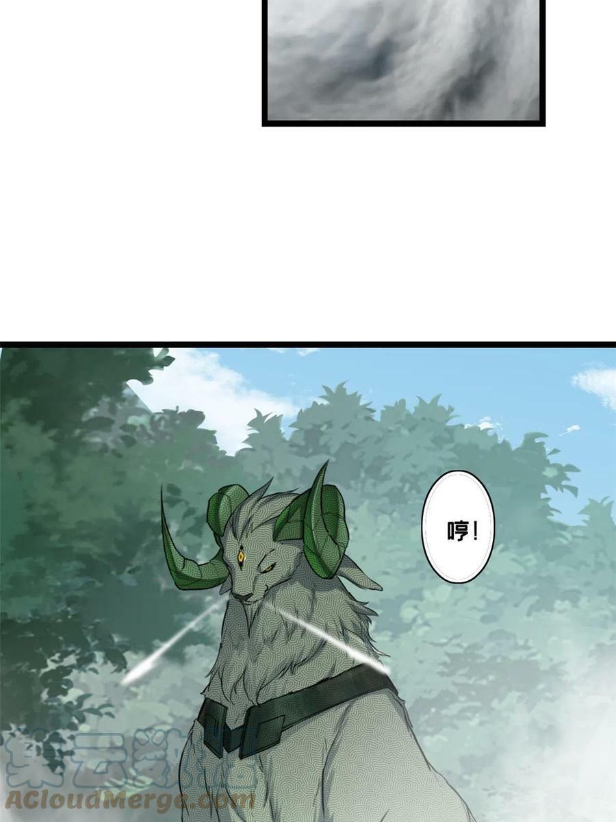 78 三眼羚羊66
