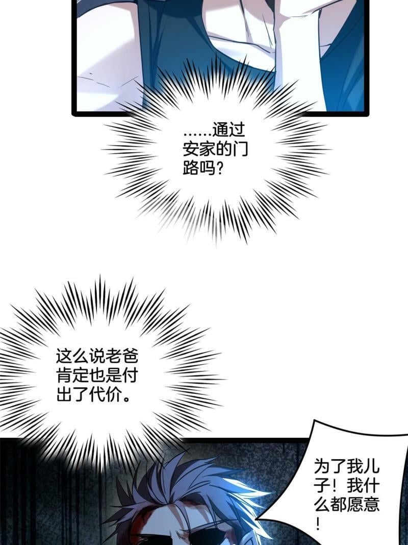 20 射日诀5