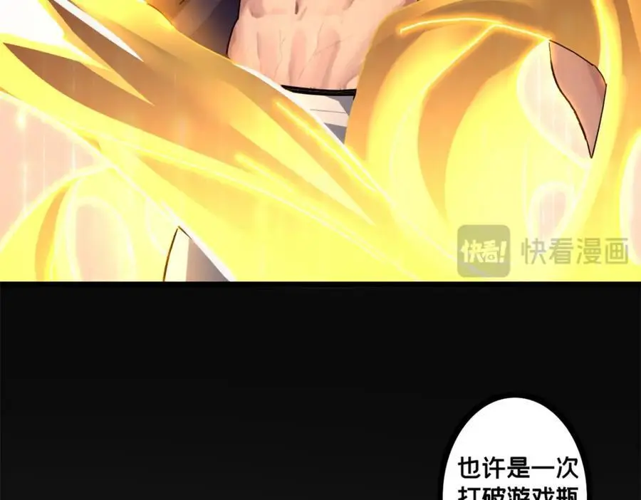 118 所要面对的未来79