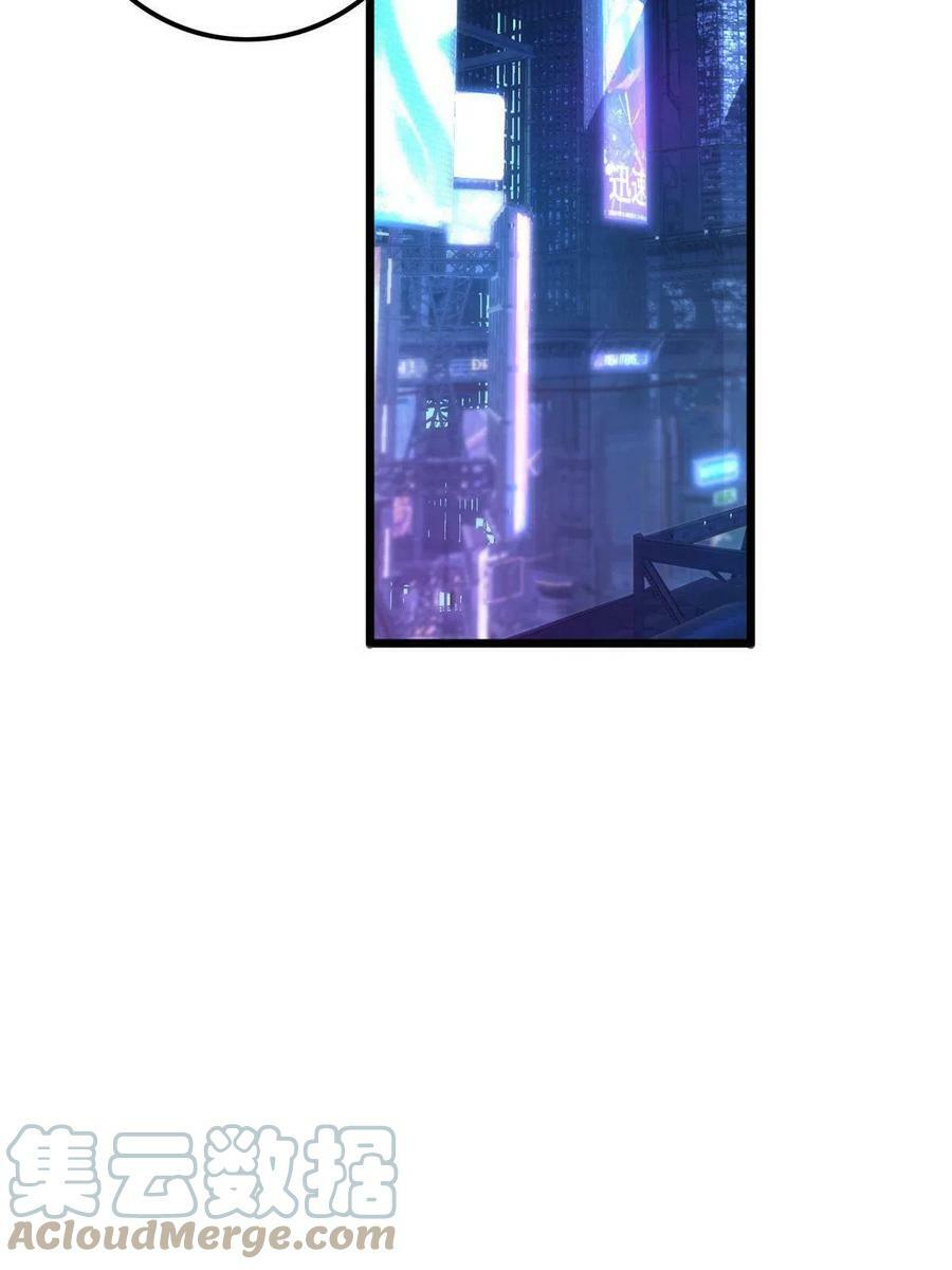 38 丽斯的诡计39