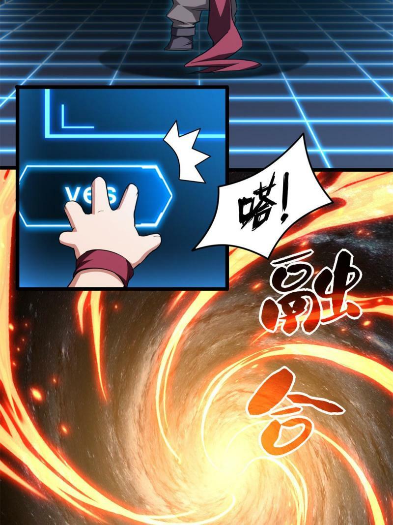 28 融合伴生宠28
