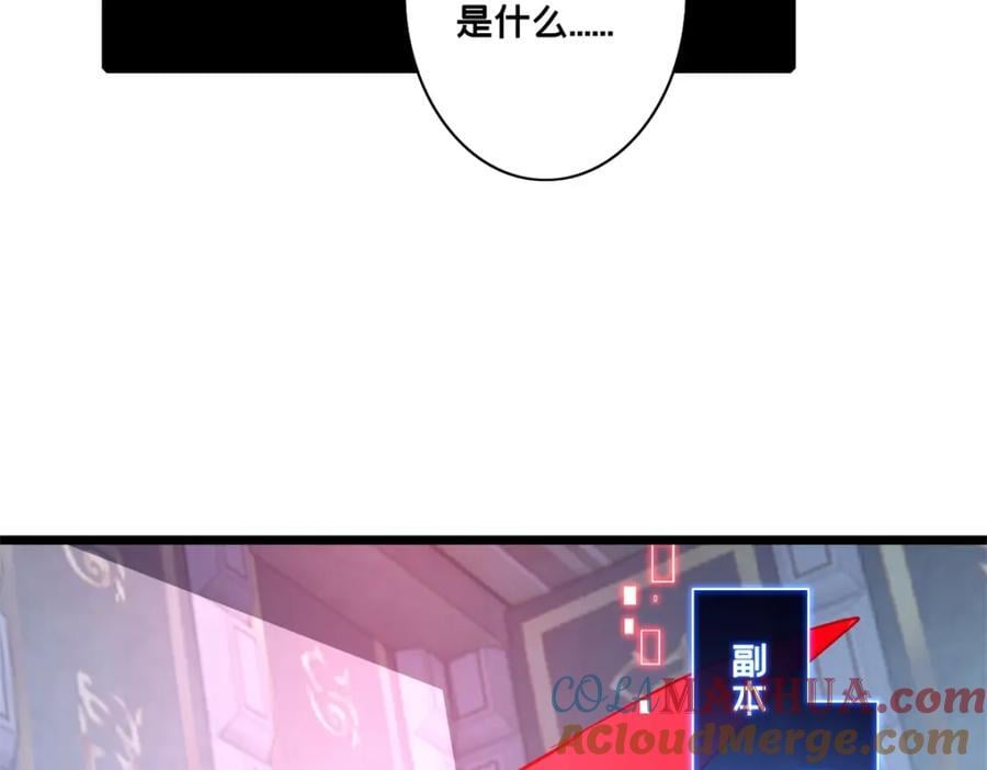 112 消失的严真69