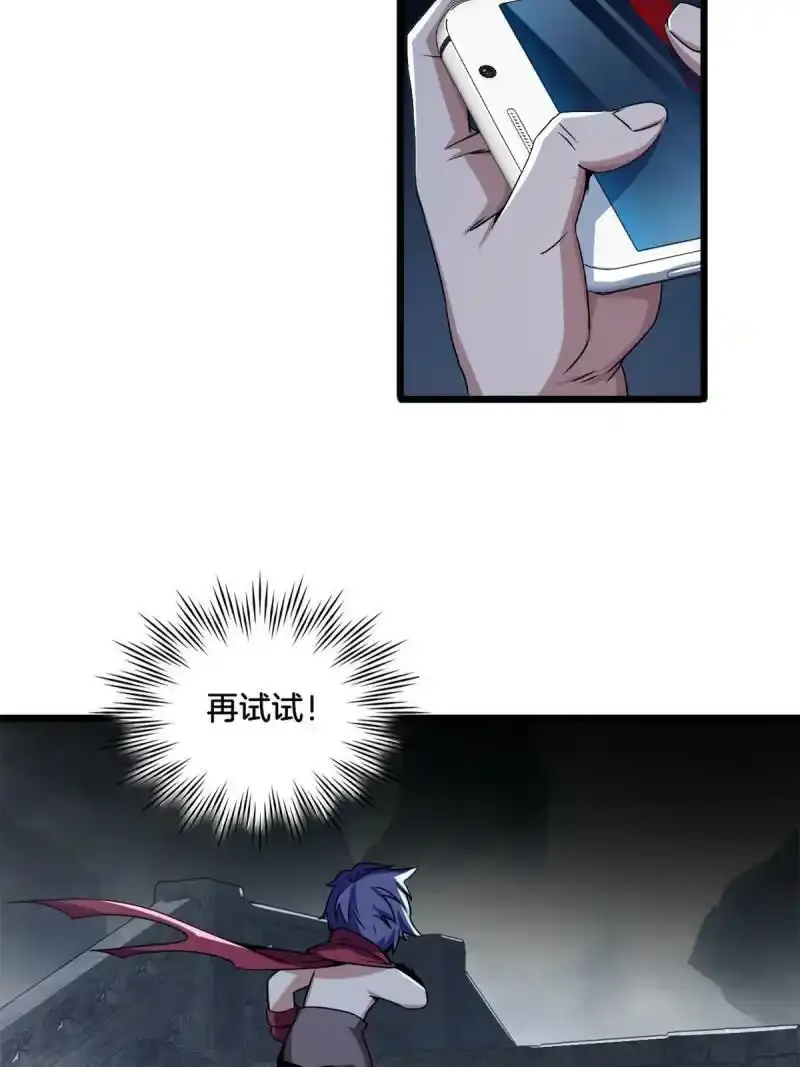 33  后妈想见我？！3