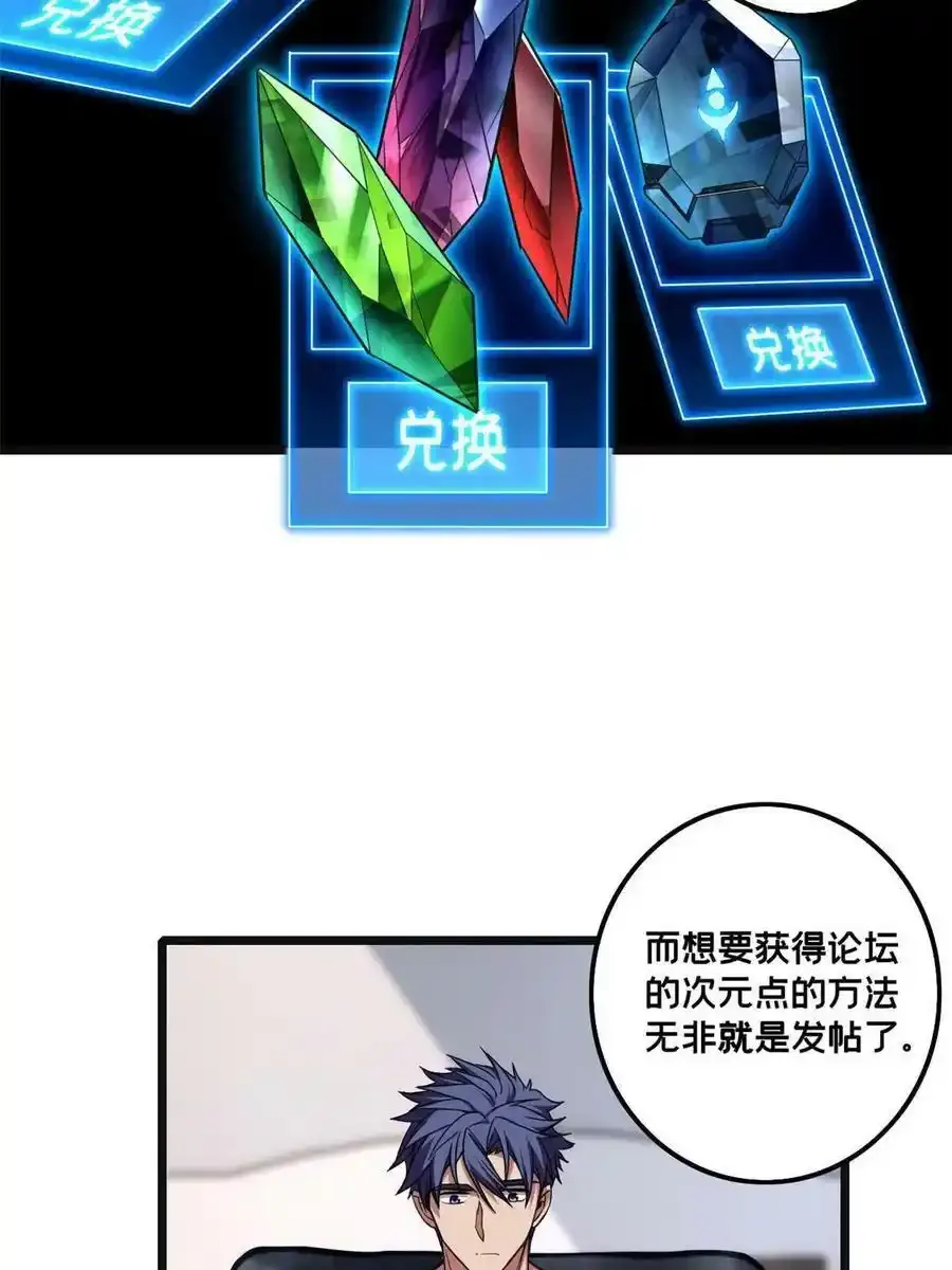 60 次元论坛8