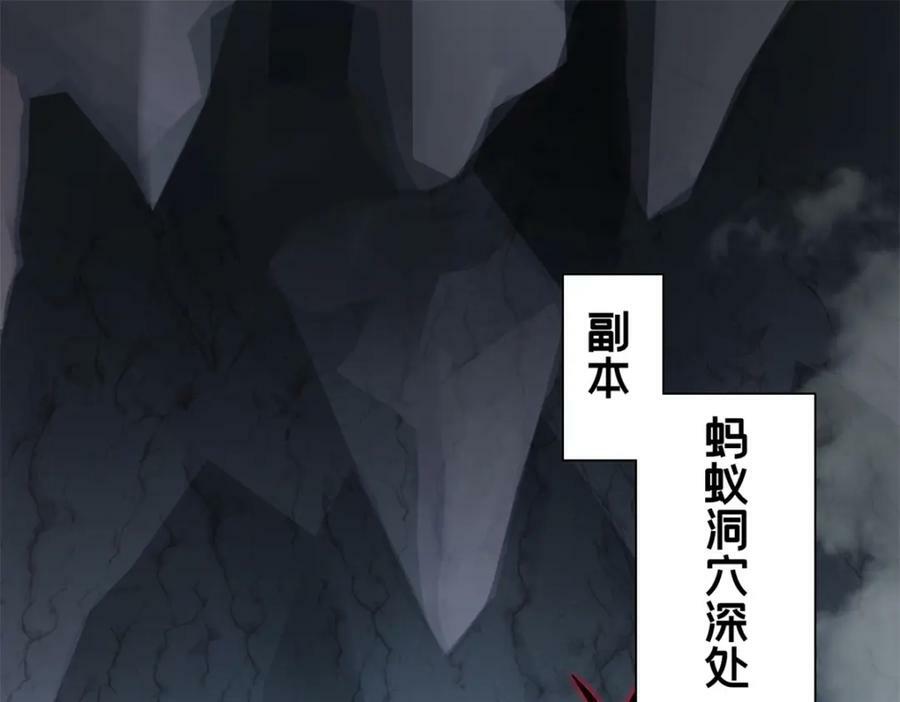 96 晋升传奇77