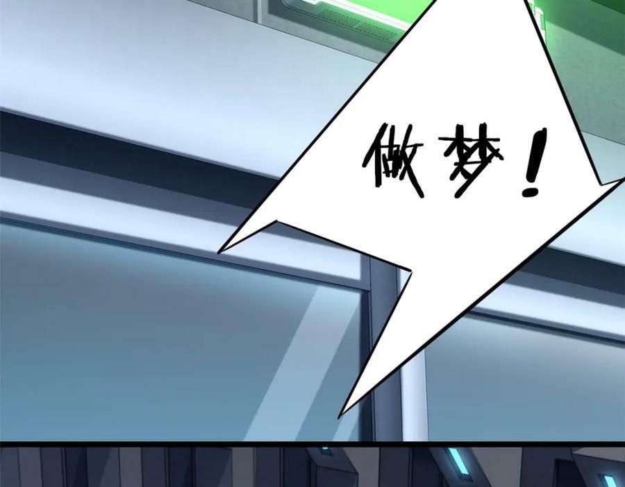 106 一线生机61