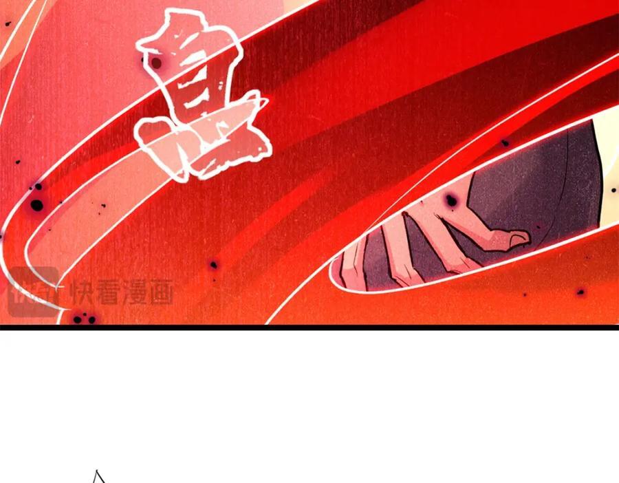 111 王之叹息70