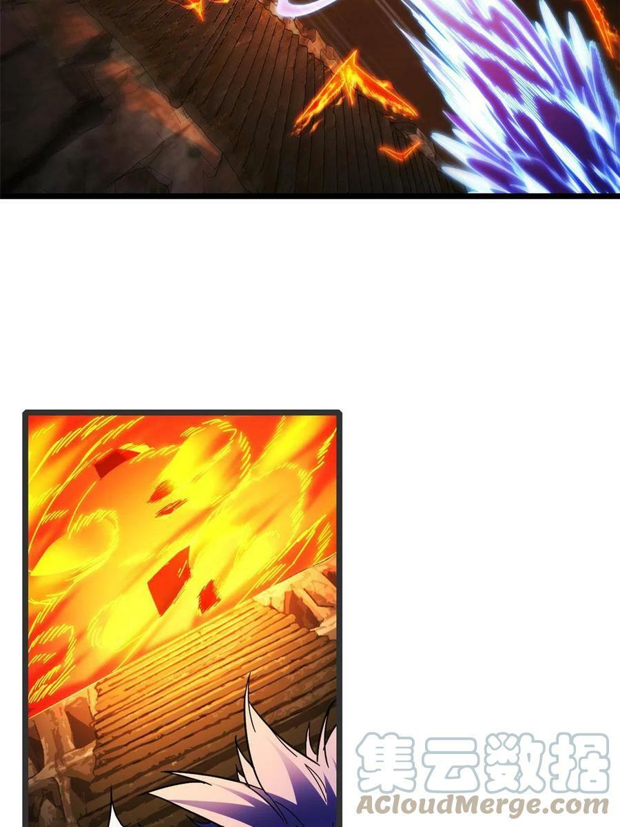 61 火神台39