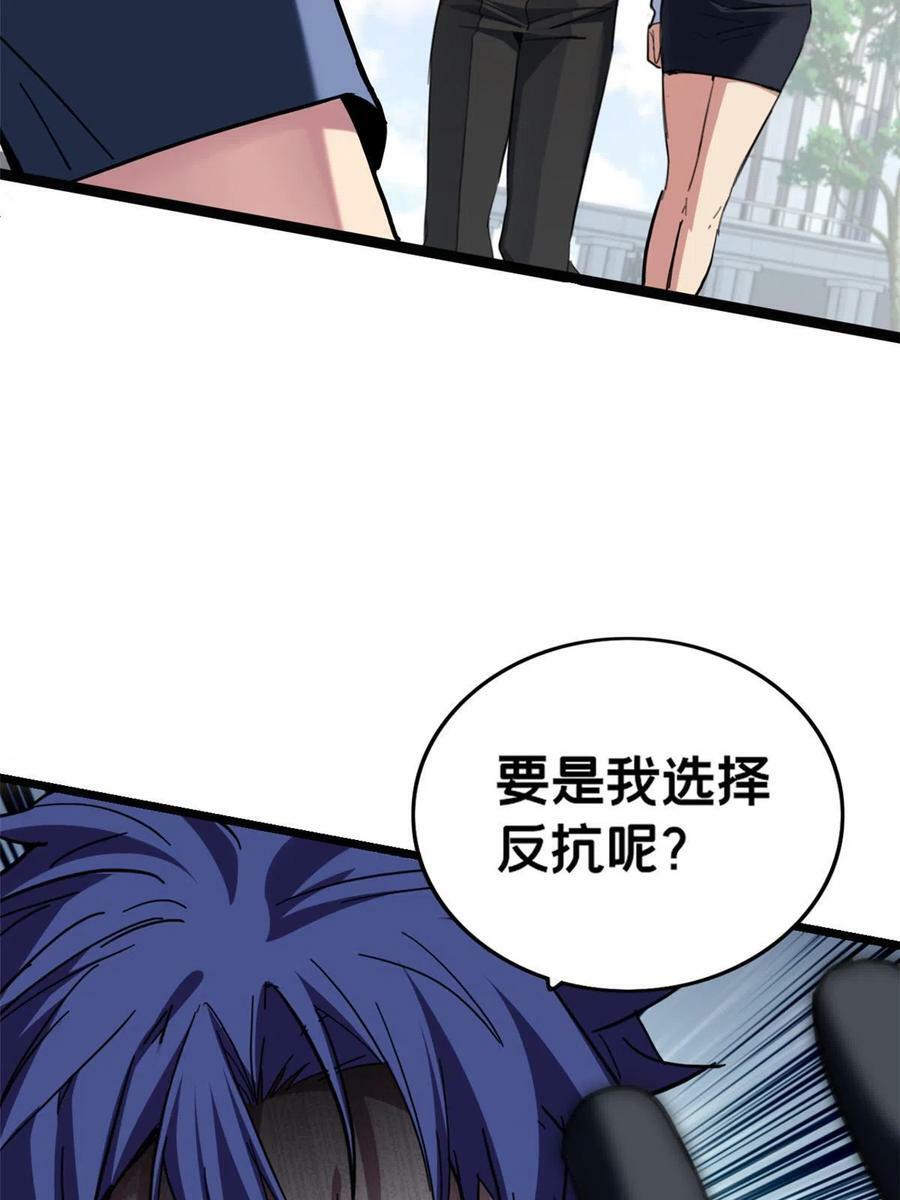 68 拒捕17