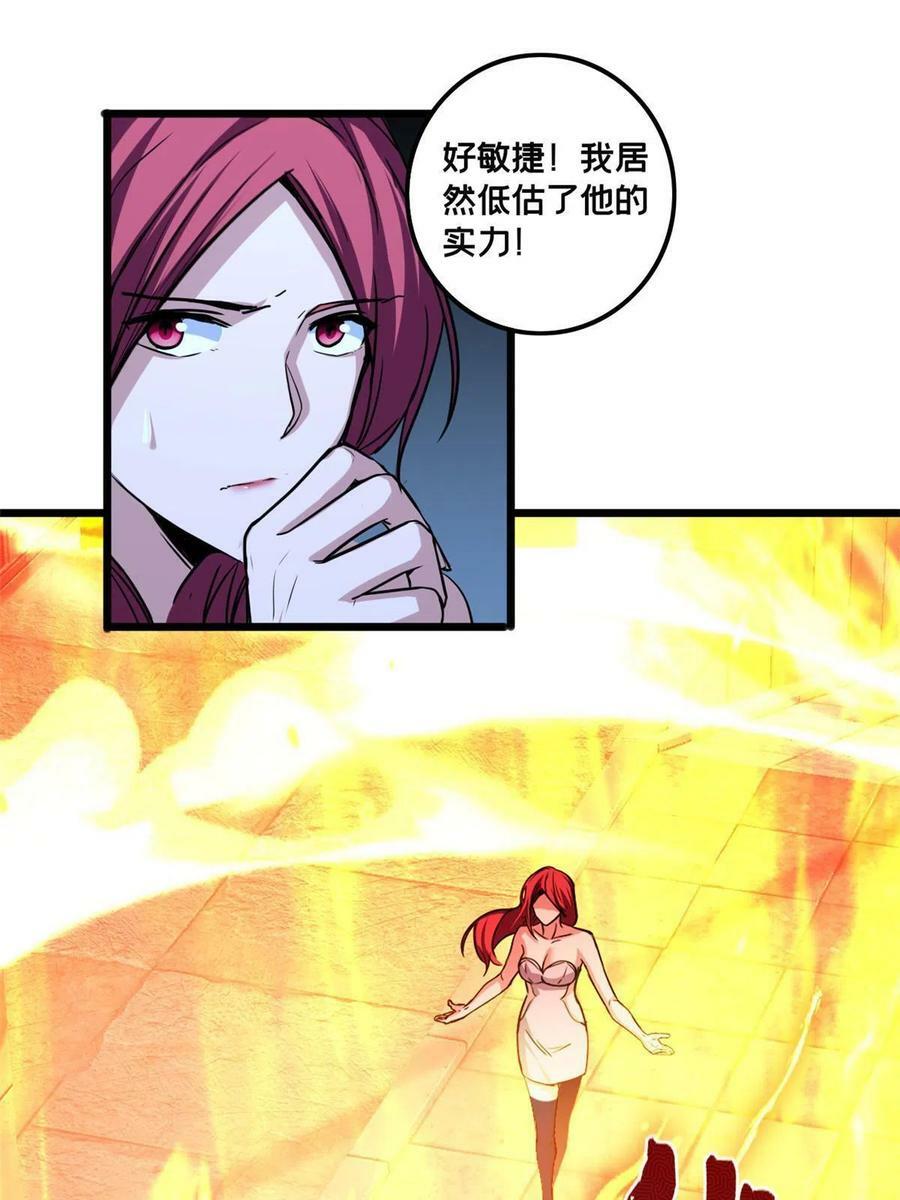 38 丽斯的诡计28