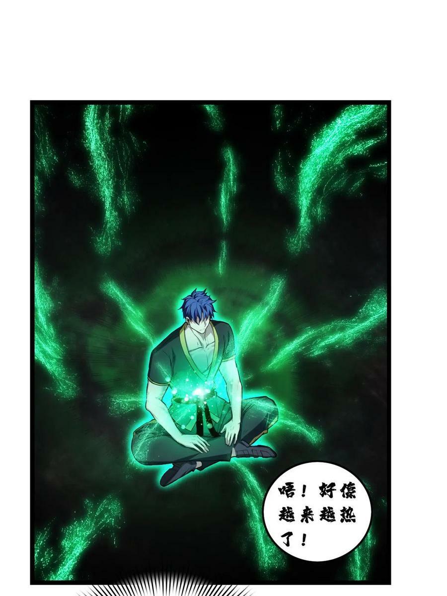 77 忘忧碑53