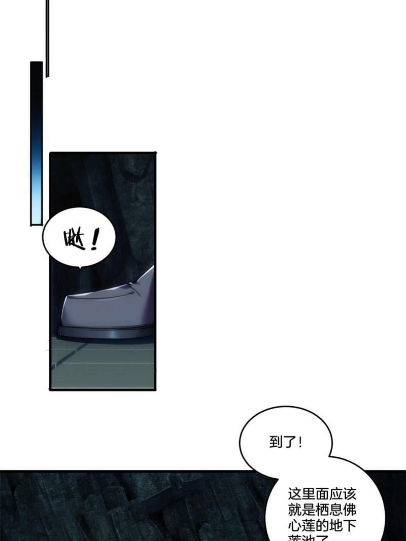 29 地下佛城27