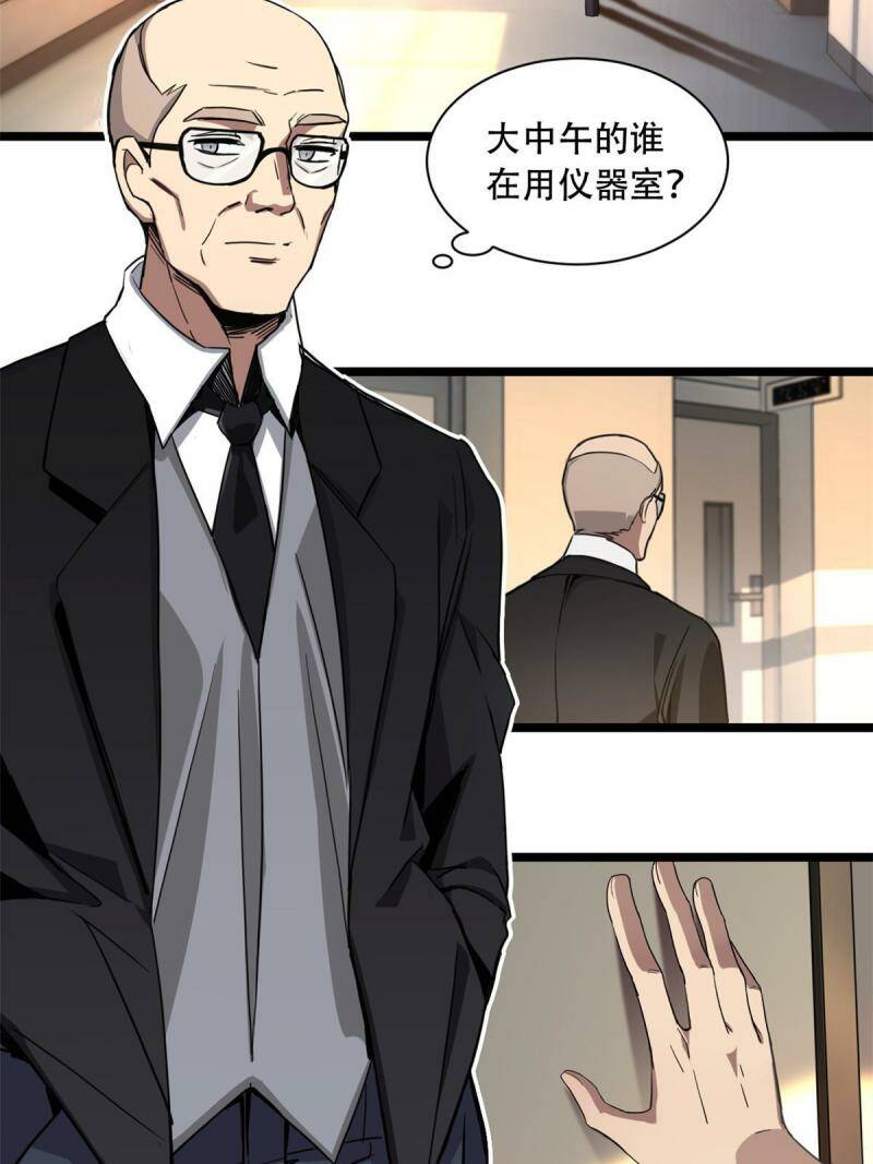 02 方若惜的邀请48