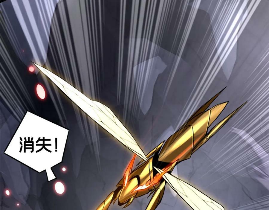 103 禁城之秘33