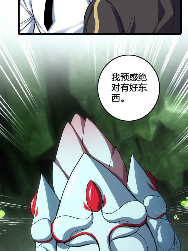 31 救人一命27
