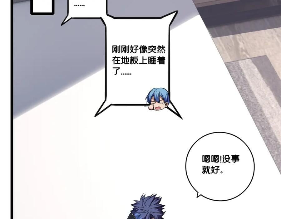 108 师兄们47