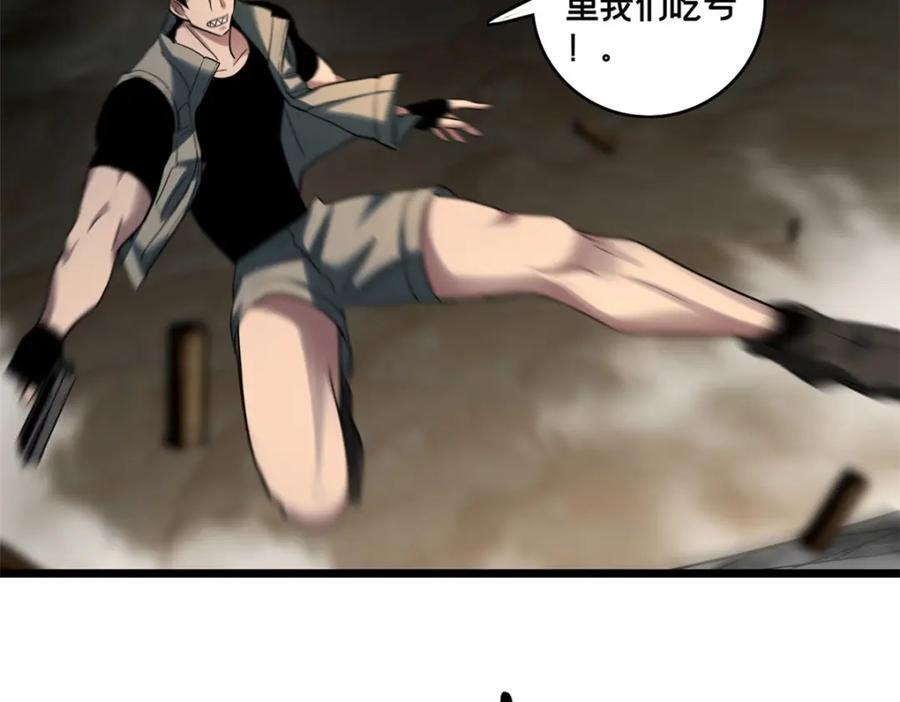 114 生变83