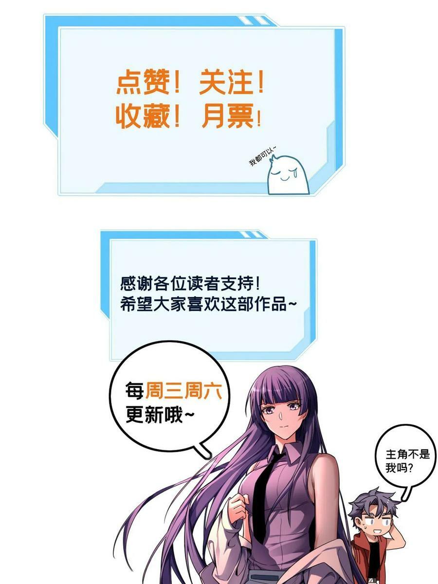 71 天堂在右，我在左39