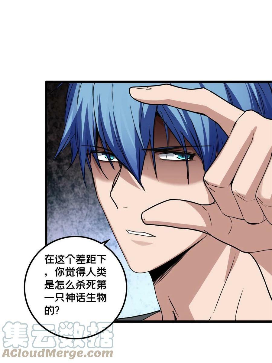 47 神赐的资格21