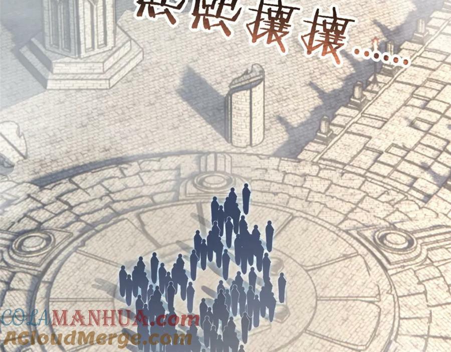 103 禁城之秘92