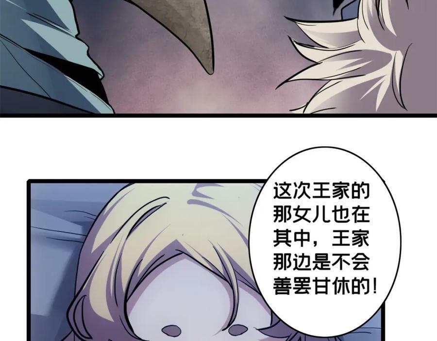 106 一线生机69