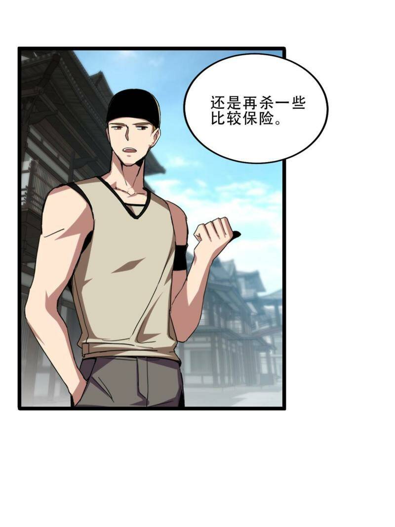 10 意外之变20