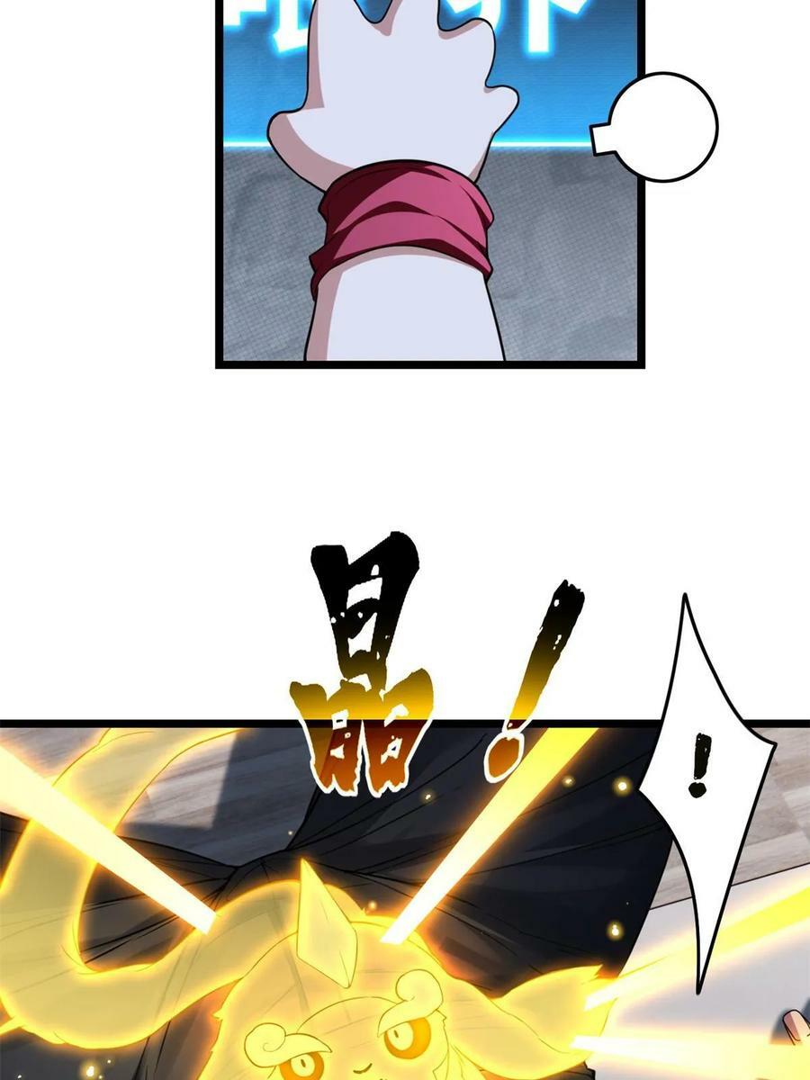 85 合成，莲花蚁！38