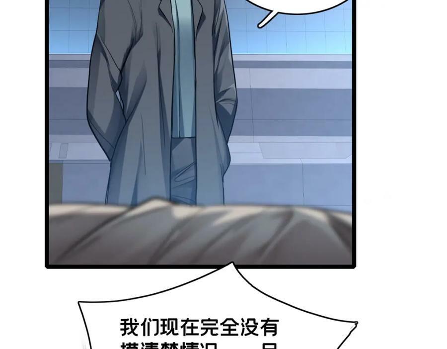 106 一线生机67