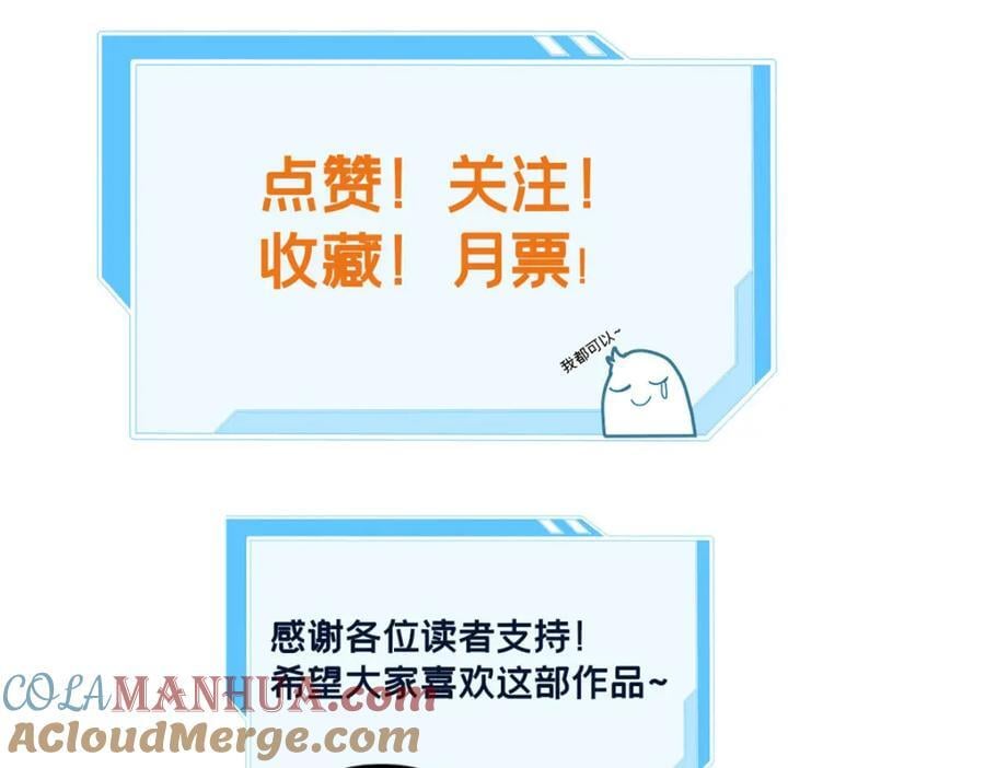 110 灵魂医生96